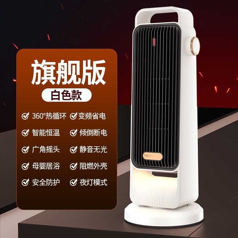 マイスタークロスボーダーヒーター ハイパワー 1200w ヨーロッパ標準ヒーター セラミック Ptc 家庭用スマート電気ヒーター マイスタークロスボーダーヒーター ハイパワー 1200w ヨーロッパ標準ヒーター セラミック Ptc 家庭用スマート電気ヒーター