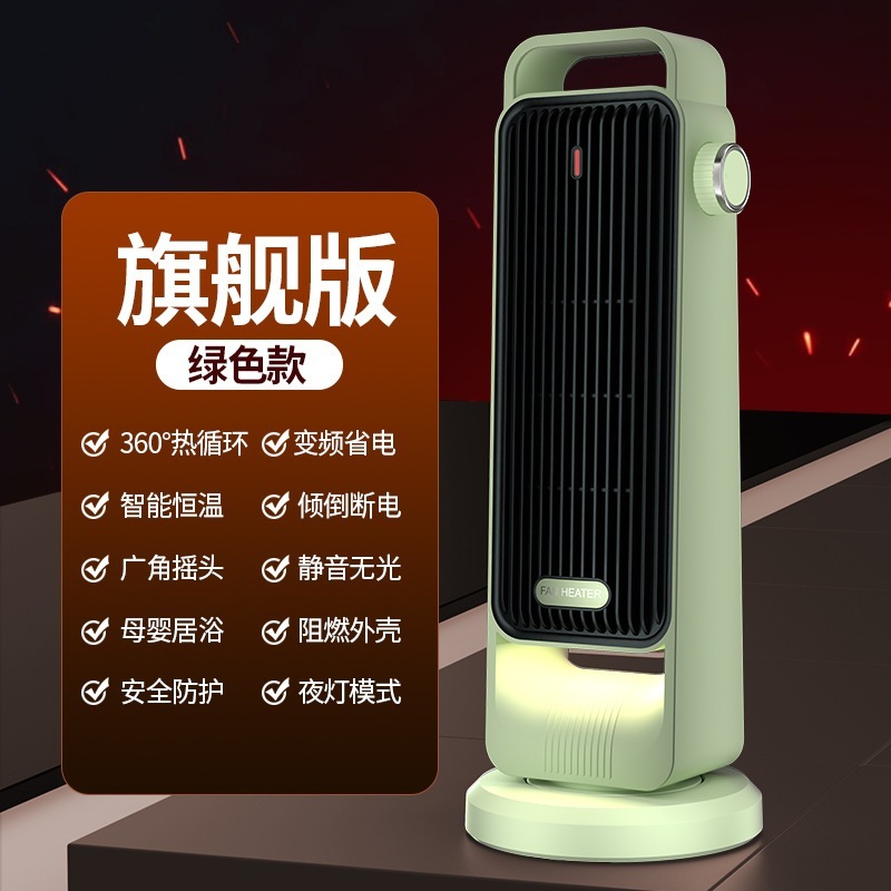 マイスタークロスボーダーヒーター ハイパワー 1200w ヨーロッパ標準ヒーター セラミック Ptc 家庭用スマート電気ヒーター マイスタークロスボーダーヒーター ハイパワー 1200w ヨーロッパ標準ヒーター セラミック Ptc 家庭用スマート電気ヒーター