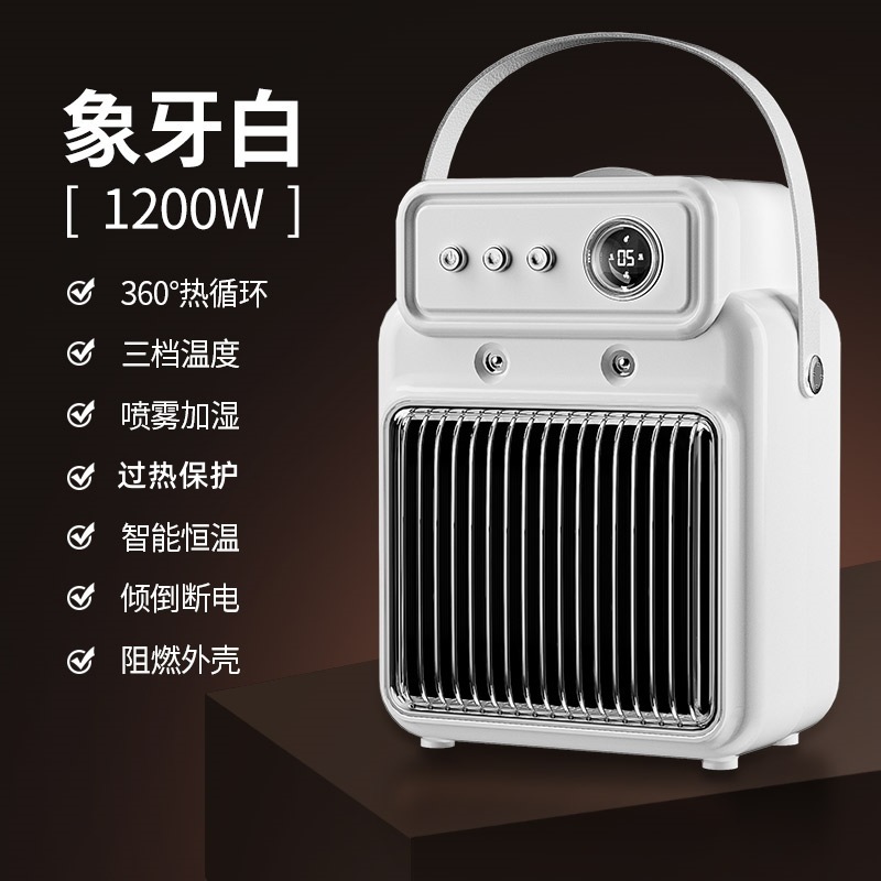 マイスタークロスボーダーヒーター ハイパワー 1200w ヨーロッパ標準ヒーター セラミック Ptc 家庭用スマート電気ヒーター マイスタークロスボーダーヒーター ハイパワー 1200w ヨーロッパ標準ヒーター セラミック Ptc 家庭用スマート電気ヒーター