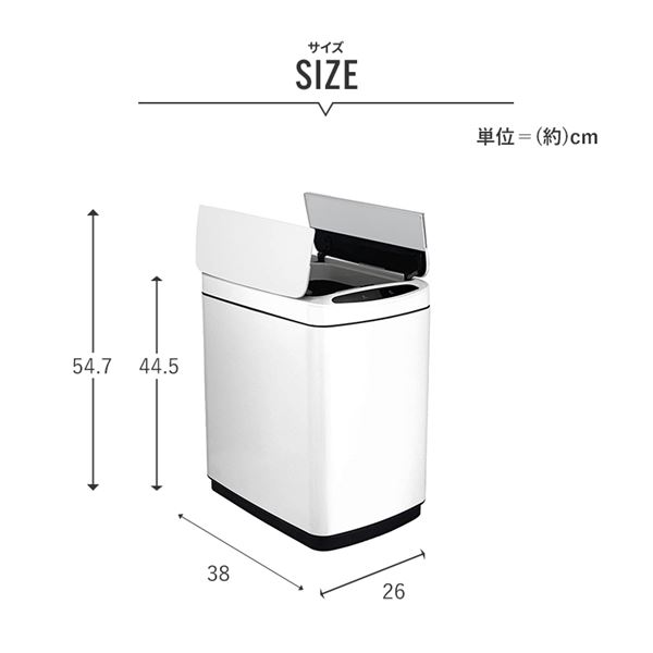 SDB-BT30WH センサー式ステンレスダストBOX スリムタイプ30L ホワイト WH