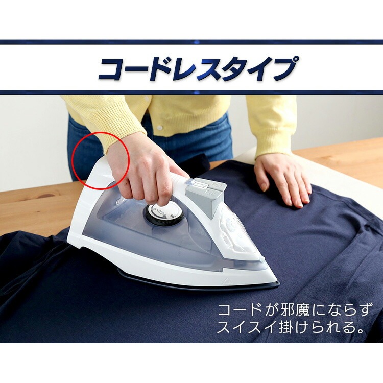 【公式】 アイロン コードレス スチームアイロン IRN-CL30C スチームアイロン コードレス しわ伸ばし コードレスアイロン 家電 霧吹き ハンガーにかけたまま かけたまま 衣類 服 メガ割 【公式】 アイロン コードレス スチームアイロン IRN-CL30C スチームアイロン コードレス しわ伸ばし コードレスアイロン 家電 霧吹き ハンガーにかけたまま かけたまま 衣類 服 メガ割