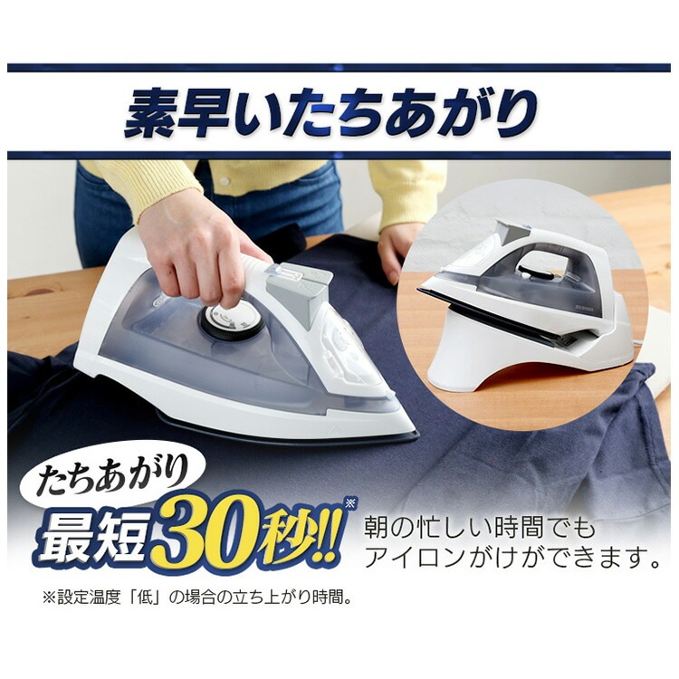 【公式】 アイロン コードレス スチームアイロン IRN-CL30C スチームアイロン コードレス しわ伸ばし コードレスアイロン 家電 霧吹き ハンガーにかけたまま かけたまま 衣類 服 メガ割 【公式】 アイロン コードレス スチームアイロン IRN-CL30C スチームアイロン コードレス しわ伸ばし コードレスアイロン 家電 霧吹き ハンガーにかけたまま かけたまま 衣類 服 メガ割