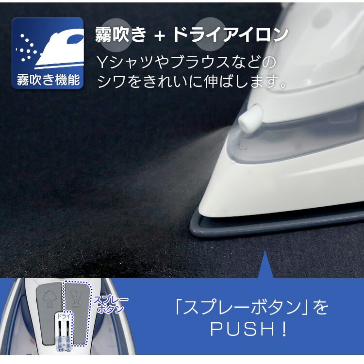 【公式】 アイロン コードレス スチームアイロン IRN-CL30C スチームアイロン コードレス しわ伸ばし コードレスアイロン 家電 霧吹き ハンガーにかけたまま かけたまま 衣類 服 メガ割 【公式】 アイロン コードレス スチームアイロン IRN-CL30C スチームアイロン コードレス しわ伸ばし コードレスアイロン 家電 霧吹き ハンガーにかけたまま かけたまま 衣類 服 メガ割