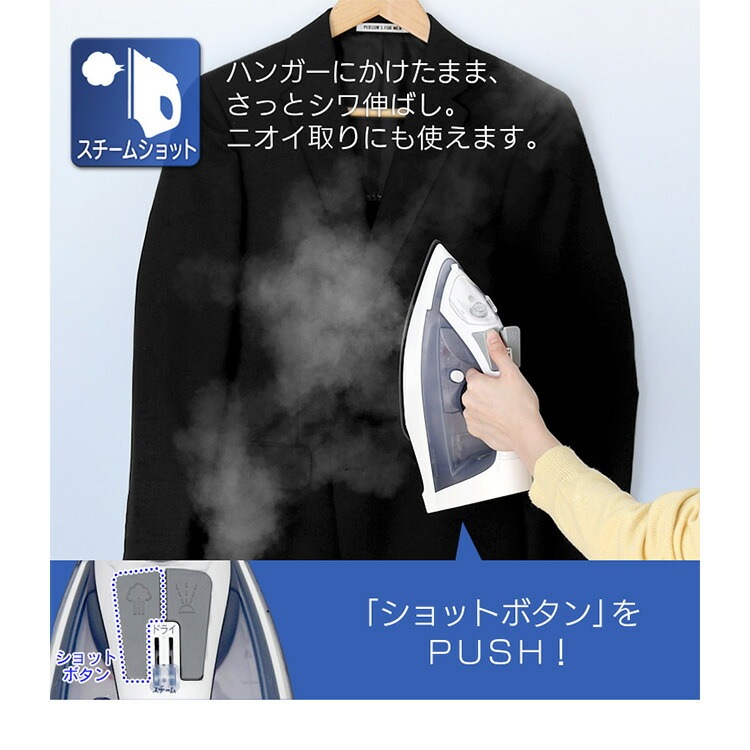 【公式】 アイロン コードレス スチームアイロン IRN-CL30C スチームアイロン コードレス しわ伸ばし コードレスアイロン 家電 霧吹き ハンガーにかけたまま かけたまま 衣類 服 メガ割 【公式】 アイロン コードレス スチームアイロン IRN-CL30C スチームアイロン コードレス しわ伸ばし コードレスアイロン 家電 霧吹き ハンガーにかけたまま かけたまま 衣類 服 メガ割