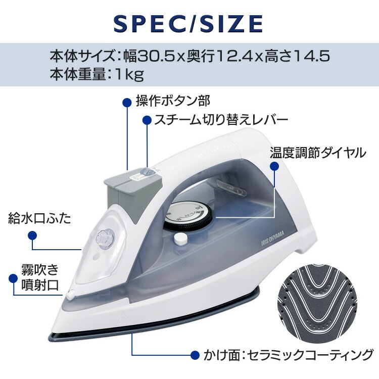 【公式】 アイロン コードレス スチームアイロン IRN-CL30C スチームアイロン コードレス しわ伸ばし コードレスアイロン 家電 霧吹き ハンガーにかけたまま かけたまま 衣類 服 メガ割 【公式】 アイロン コードレス スチームアイロン IRN-CL30C スチームアイロン コードレス しわ伸ばし コードレスアイロン 家電 霧吹き ハンガーにかけたまま かけたまま 衣類 服 メガ割