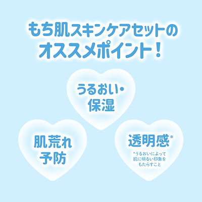 Qoo10] ASUNE 選べるQoo10限定セット 【公式・国内 : キット