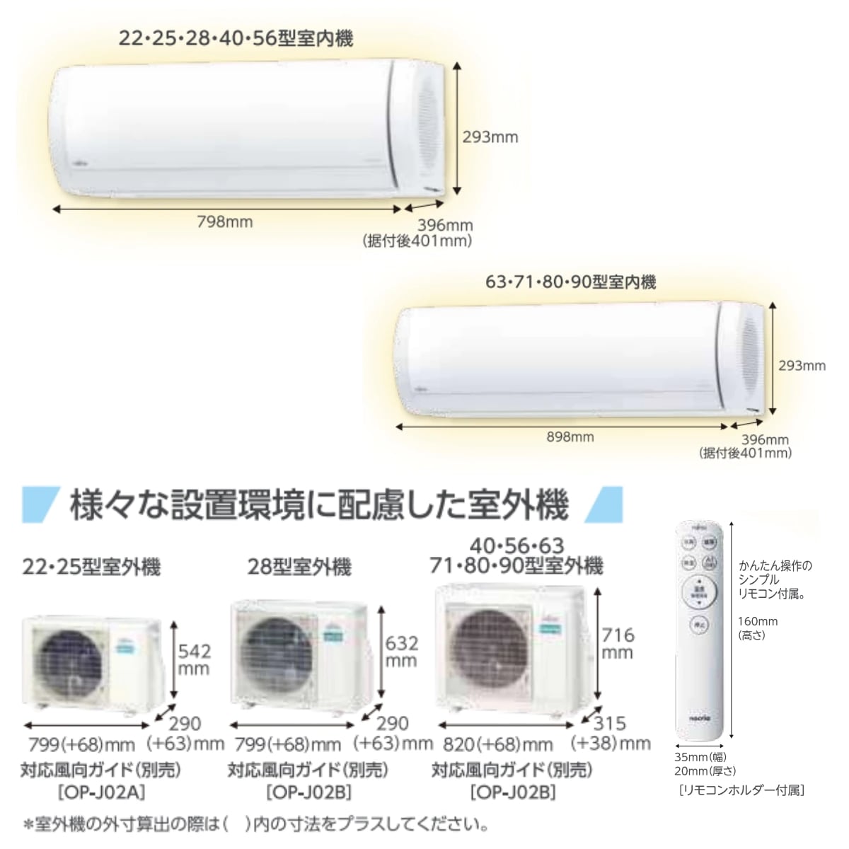 セール 登場から人気沸騰】 AS-X252M-W 富士通ゼネラル 2022年モデル 冷暖房 冷房 暖房 GENERAL FUJITSU ルームエアコン  ノクリア 単相100V Xシリーズ 主に8畳用 エアコン nocria エアコン - flaviogimenis.com.br