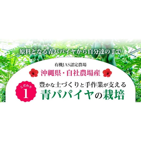 Qoo10] 熱帯資源植物研究所 萬寿のしずく 500ml 3本セット E