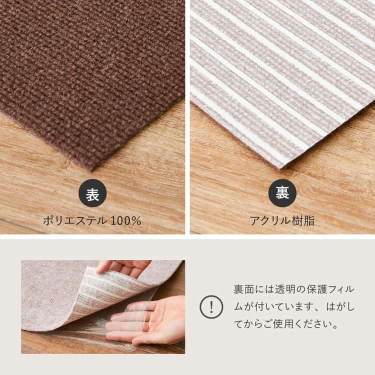 吸着 階段マット 約90×21cm 15枚組 フリーカット カットできる 階段用マット 薄手 洗濯機で洗える 無地 北海道追加送料 沖縄離島はお届け不可 メーカーより直送