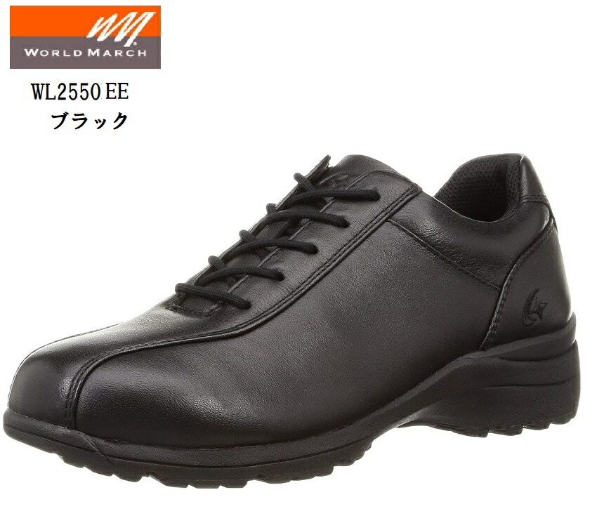MoonStar (ムーンスター)WORLD MARCH(ワールドマーチ)WL2550EE レディス レザーコンフォートカジュアルウォーキングシューズ 本革 歩行時の安定性を考慮 MoonStar (ムーンスター)WORLD MARCH(ワールドマーチ)WL2550EE レディス レザーコンフォートカジュアルウォーキングシューズ 本革 歩行時の安定性を考慮