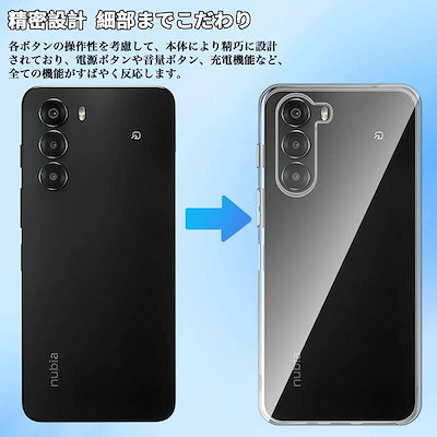 Qoo10] ZTE Nubia S 5G ケース 透 : スマホケース・保護フィルム