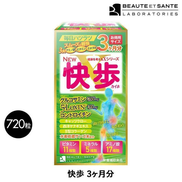 快歩 720粒 グルコサミン コンドロイチン 水素 ビタミン ミネラル 健康食品 サプリメント 快歩 720粒 グルコサミン コンドロイチン 水素 ビタミン ミネラル 健康食品 サプリメント