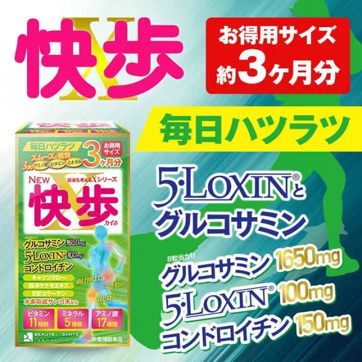 快歩 720粒 グルコサミン コンドロイチン 水素 ビタミン ミネラル 健康食品 サプリメント 快歩 720粒 グルコサミン コンドロイチン 水素 ビタミン ミネラル 健康食品 サプリメント