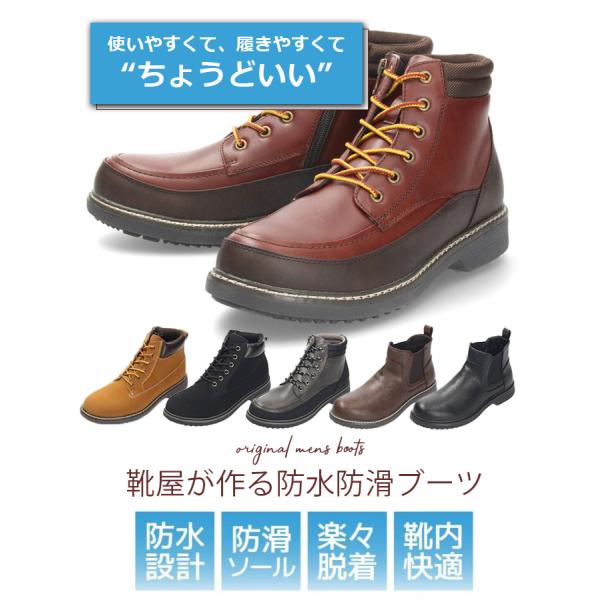 ブーツ メンズ 防水 防滑 ハイカット 紐 レースアップ ブラウン ブラック グレー イエロー サイドゴア イエローブーツ レザー調 滑りにくい 歩きやすい 柔らかい ブーツ メンズ 防水 防滑 ハイカット 紐 レースアップ ブラウン ブラック グレー イエロー サイドゴア イエローブーツ レザー調 滑りにくい 歩きやすい 柔らかい