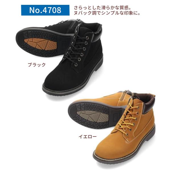 ブーツ メンズ 防水 防滑 ハイカット 紐 レースアップ ブラウン ブラック グレー イエロー サイドゴア イエローブーツ レザー調 滑りにくい 歩きやすい 柔らかい ブーツ メンズ 防水 防滑 ハイカット 紐 レースアップ ブラウン ブラック グレー イエロー サイドゴア イエローブーツ レザー調 滑りにくい 歩きやすい 柔らかい
