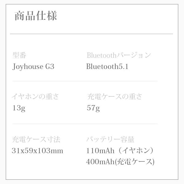 Qoo10] ジョイハウス bluetooth イヤホン ワイヤレス