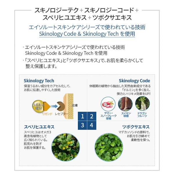 Qoo10] Atom美 国内発送 2点セット アトミ エイソルー