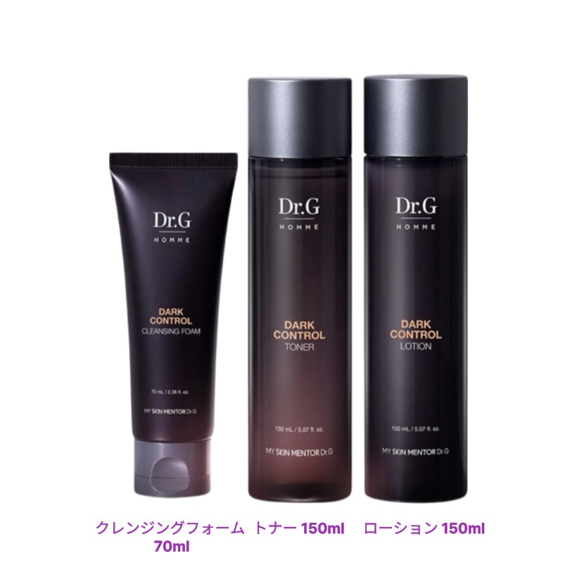 [男性用 基礎コスメ ギフトセット 韓国 人気] メンズ オム ダークコントロール スキンケア 3点セット(トナー150ml+ローション150ml+クレンジングフォーム 70ml) 男子コスメおすすめ