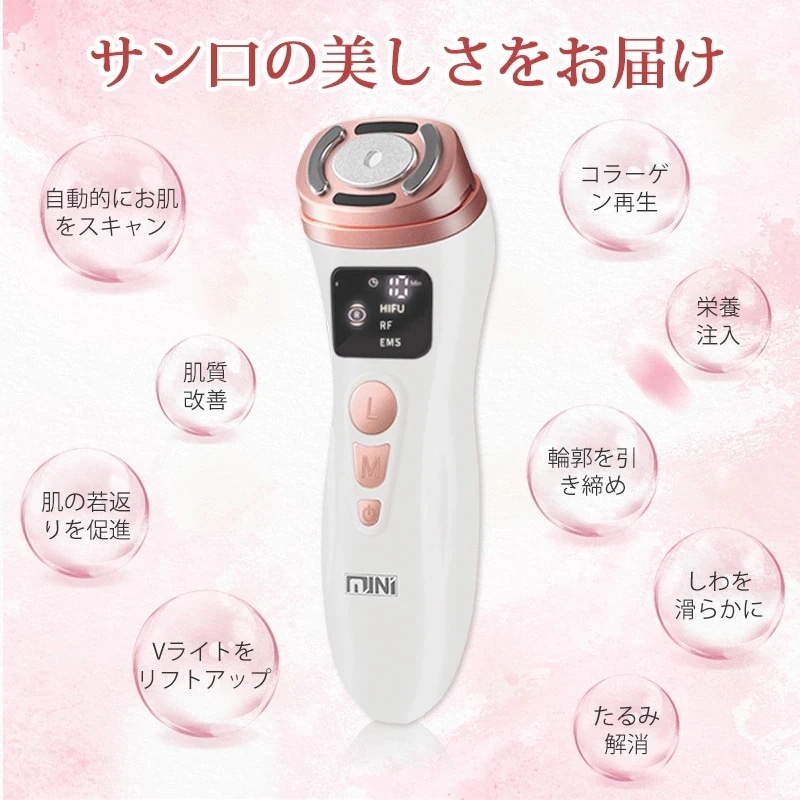 Qoo10] RF美顔器 超音波バイポーラ Rf フェ
