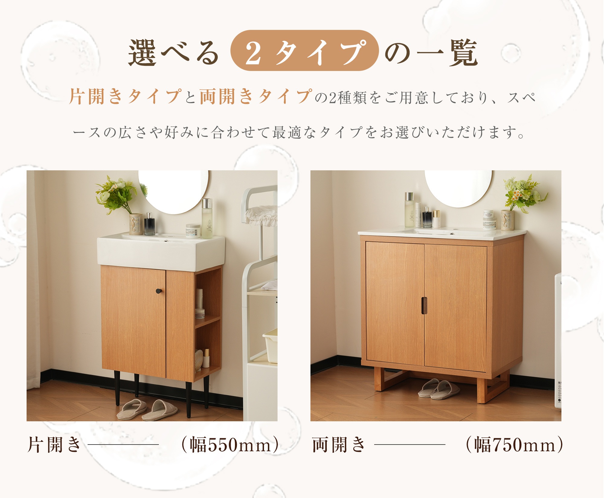 洗面化粧台片開きタイプ幅55cm台のみ化粧洗面台リフォーム下台 コンパクト洗面台 Amazon.co.jp: 洗面化粧台 片開きタイプ 幅55cm 台のみ 化粧洗面