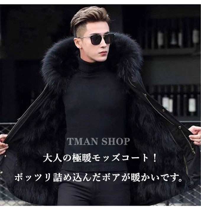 Hot!!!人気沸騰新柄追加 ファーコート メンズ 毛皮コート フェイクファー モッズコート 無地 ロングコート おしゃれ 上着 暖かい 防寒 ファッション 高級素材 Hot!!!人気沸騰新柄追加 ファーコート メンズ 毛皮コート フェイクファー モッズコート 無地 ロングコート おしゃれ 上着 暖かい 防寒 ファッション 高級素材
