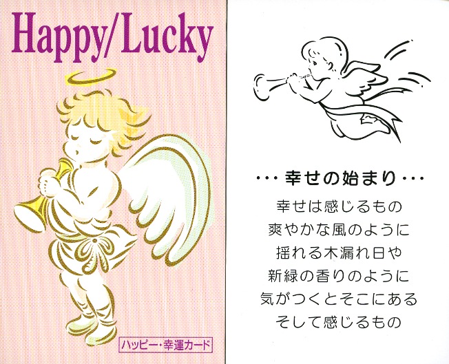 赤めのう幸福ネックレス 白水晶 黄水晶 赤メノウ メンズ レディース 効果 ハンドメイド 浄化 種類 意味 アクセサリー
