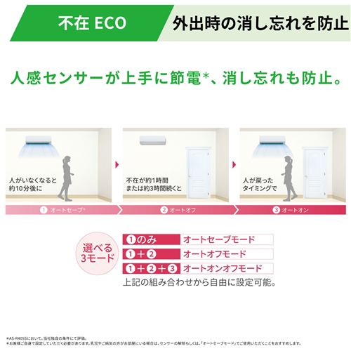 【標準工事費込】【無料長期保証】富士通ゼネラル エアコン 26畳 クラフトデザイン ハイスペック 掃除機能 AIセンサー 200V ノクリア Zシリーズ AS-Z805S2 2025年モデル 【標準工事費込】【無料長期保証】富士通ゼネラル エアコン 26畳 クラフトデザイン ハイスペック 掃除機能 AIセンサー 200V ノクリア Zシリーズ AS-Z805S2 2025年モデル