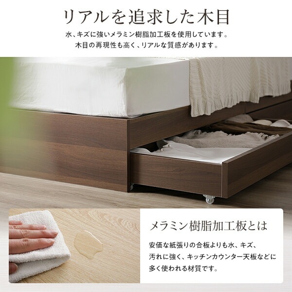 ベッド 収納付き 連結 引き出し付き キャスター付き 木製 宮付き 棚付き コンセント付き シンプル モダン ブラウン シングル ポケットコイルマットレス付き