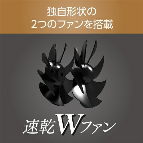 コイズミ ダブルファンドライヤー モンスター KHD-W910K ブラック 最新