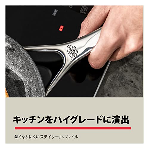 Ballarini バッラリーニ 「 サリーナ フライパン 26cm イタリア製 」 IH対応 グラニチウム 7層コーティング 【日本正規販売品 】 75002-823 Ballarini バッラリーニ 「 サリーナ フライパン 26cm イタリア製 」 IH対応 グラニチウム 7層コーティング 【日本正規販売品 】 75002-823