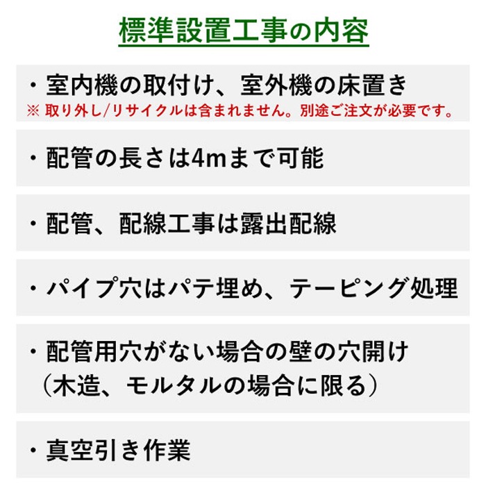 エアコン 20畳用 工事費込み 6.3kW 200V 白くまくん Xシリーズ 2025年モデル RAS-XR6325D-W-SET スターホワイト RAS-XR6325D-W-ko3
