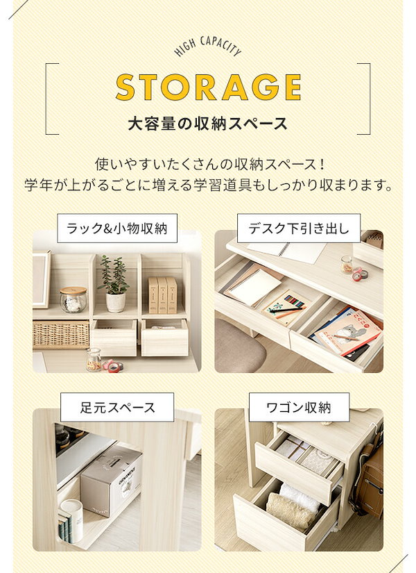 【近日処分品】　勉強机　デスク　学習机　コンセント付き　引き出し　デスク コンセント付きシンプルデスク（学習机/学習デスク）｜通販の