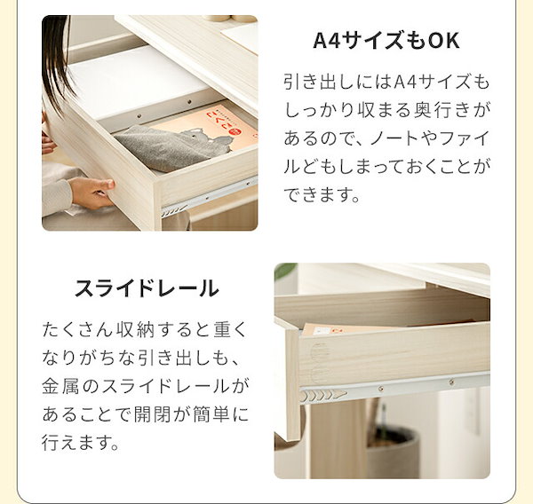 【近日処分品】　勉強机　デスク　学習机　コンセント付き　引き出し　デスク コンセント付きシンプルデスク（学習机/学習デスク）｜通販の