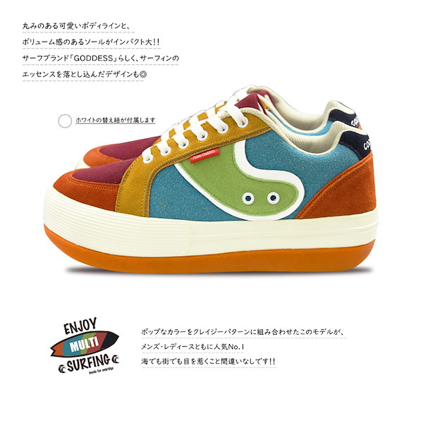 厚底 スニーカー ボーダー カジュアル 紐靴 男女兼用 サーフスタイル サファリ TG-2051