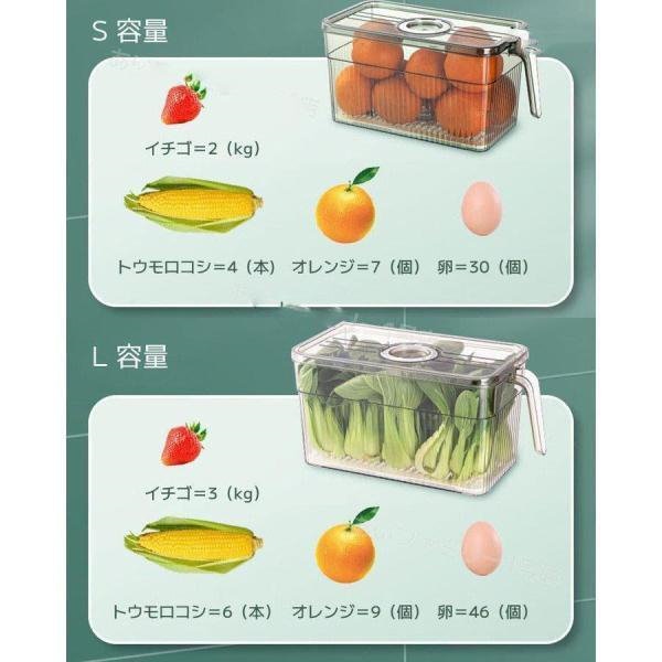 Qoo10] 冷蔵庫 収納 卵 野菜 大容量 引き出し