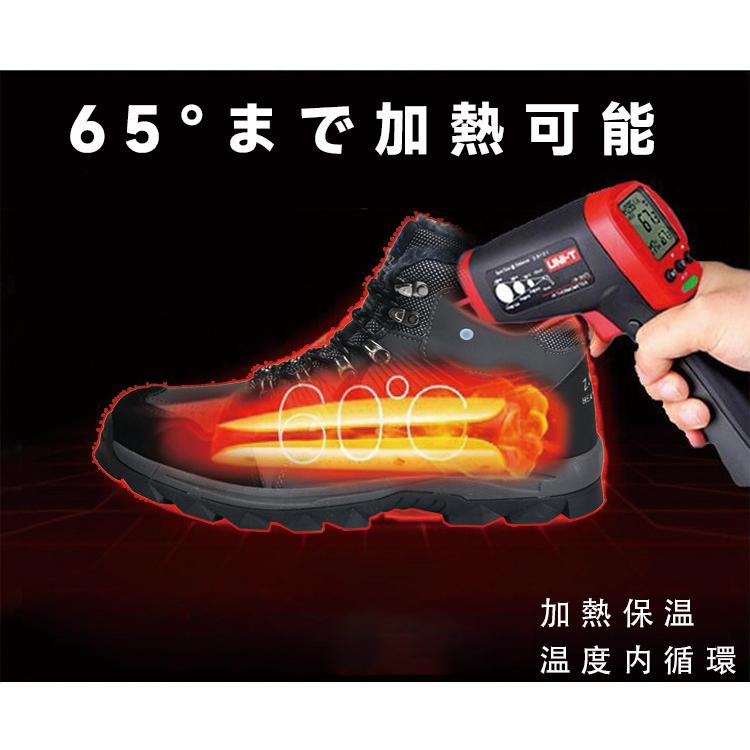 電熱靴 ヒーターシューズ 電熱シューズ 電気足温器 足元 ヒーター 温度調節 速熱 仕事 自宅 職場用 通学 通勤 男女兼用 電熱靴 ヒーターシューズ 電熱シューズ 電気足温器 足元 ヒーター 温度調節 速熱 仕事 自宅 職場用 通学 通勤 男女兼用