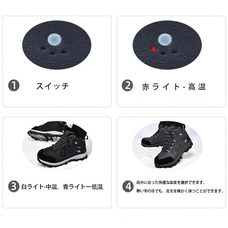 電熱靴 ヒーターシューズ 電熱シューズ 電気足温器 足元 ヒーター 温度調節 速熱 仕事 自宅 職場用 通学 通勤 男女兼用 電熱靴 ヒーターシューズ 電熱シューズ 電気足温器 足元 ヒーター 温度調節 速熱 仕事 自宅 職場用 通学 通勤 男女兼用