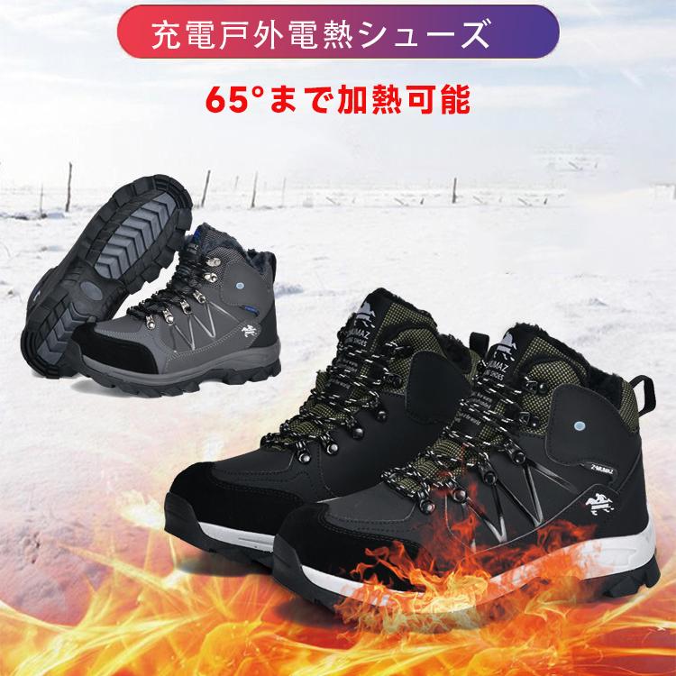 電熱靴 ヒーターシューズ 電熱シューズ 電気足温器 足元 ヒーター 温度調節 速熱 仕事 自宅 職場用 通学 通勤 男女兼用 電熱靴 ヒーターシューズ 電熱シューズ 電気足温器 足元 ヒーター 温度調節 速熱 仕事 自宅 職場用 通学 通勤 男女兼用