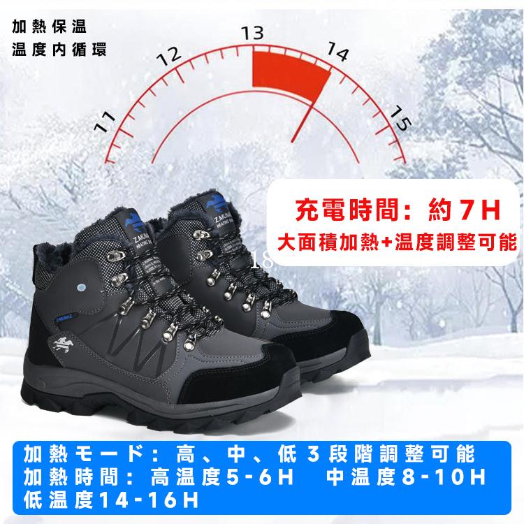 電熱靴 ヒーターシューズ 電熱シューズ 電気足温器 足元 ヒーター 温度調節 速熱 仕事 自宅 職場用 通学 通勤 男女兼用 電熱靴 ヒーターシューズ 電熱シューズ 電気足温器 足元 ヒーター 温度調節 速熱 仕事 自宅 職場用 通学 通勤 男女兼用