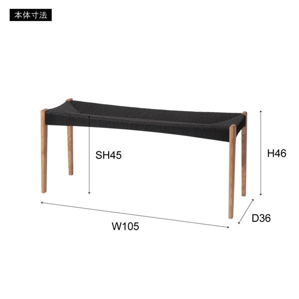 ペーパーコードベンチ 約幅105cm ナチュラル 完成品