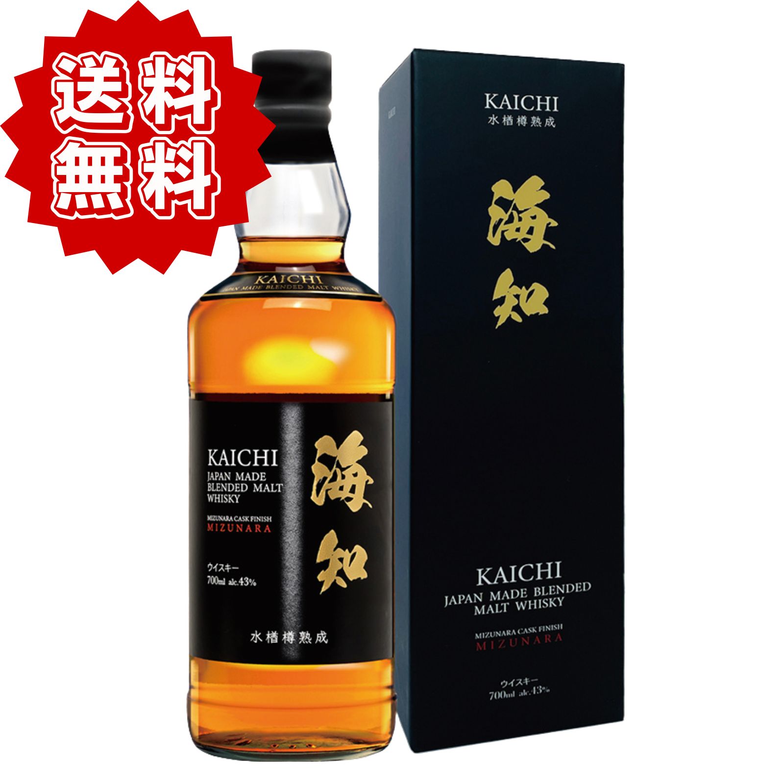 ウイスキー海知、翼知　2本セットJAPAN MADE BLENDED Qoo10] 海知 KAICHI 高級 ウイスキー 7