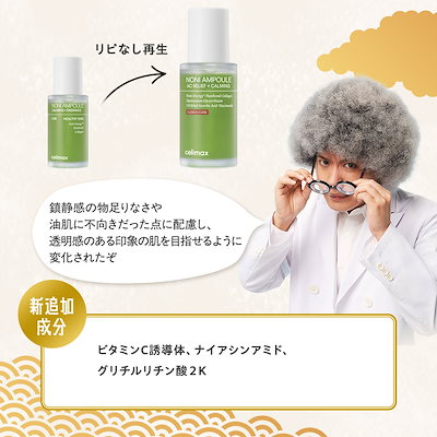 Qoo10] 【エガちゃん福袋2026年】 ハズレ無し : キット・コフレ・福袋