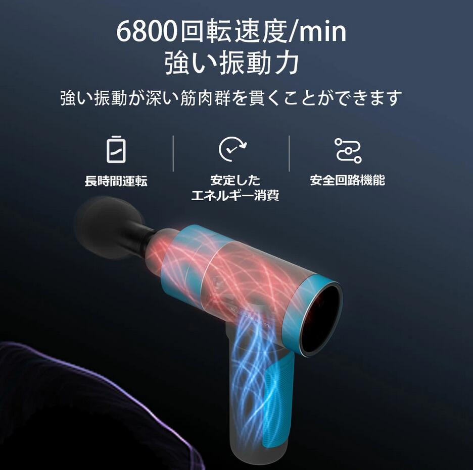 タッチスクリーンマッサージガン 筋膜リリース 電動マッサージ器 デジタル表示 強力振