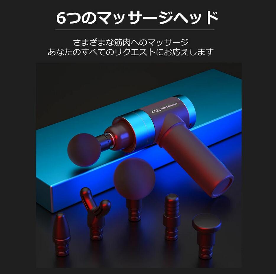 タッチスクリーンマッサージガン 筋膜リリース 電動マッサージ器 デジタル表示 強力振