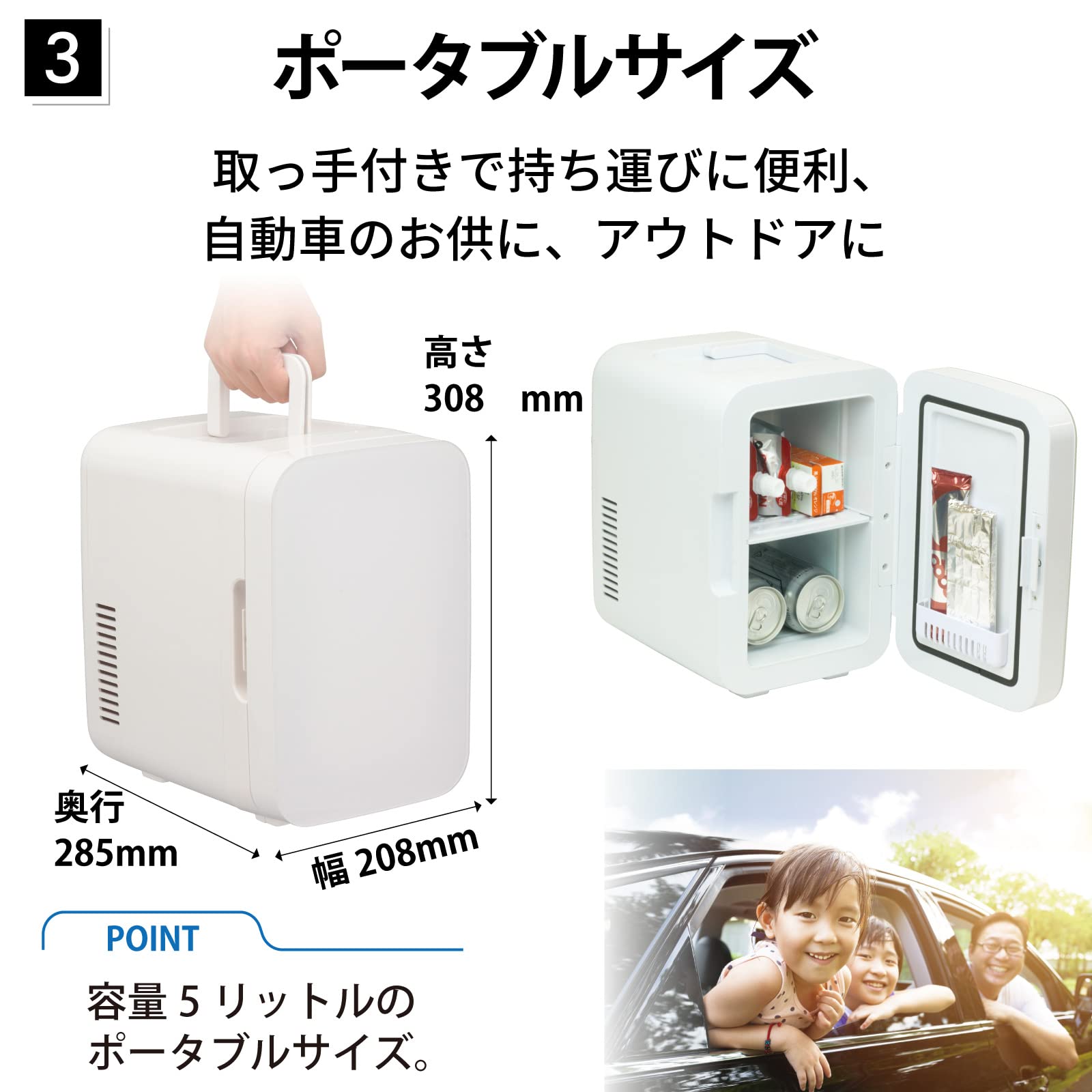 小型冷蔵庫 10L 保温・保冷両用 ミニ冷蔵庫 冷温庫 持ち運び便利 静音