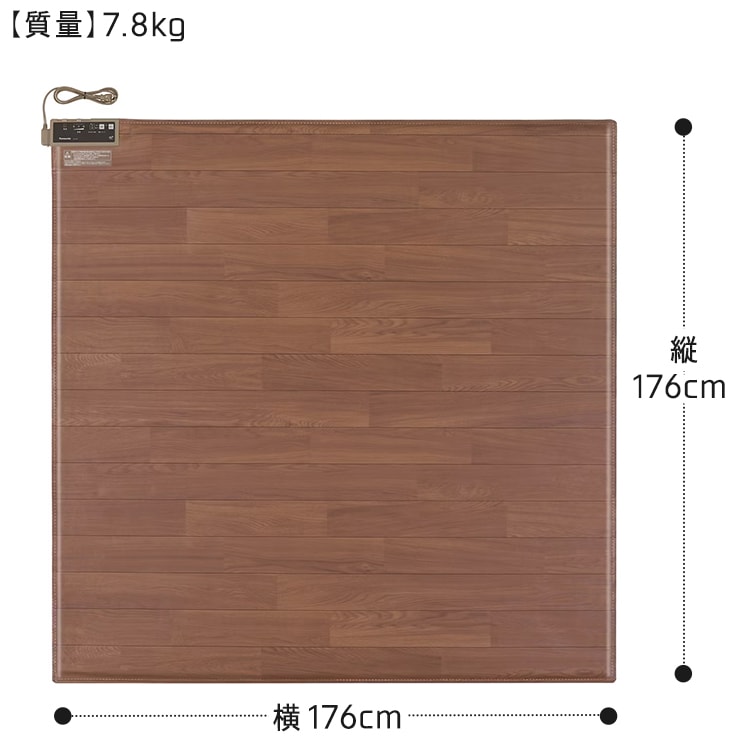 電気カーペット 畳数2畳相当 ヒーター一体型 室温センサー 遮音設計 速熱 切り忘れ防止 抗菌 防カビ DC-2V5-MT