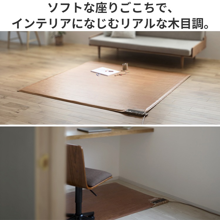 電気カーペット 畳数2畳相当 ヒーター一体型 室温センサー 遮音設計 速熱 切り忘れ防止 抗菌 防カビ DC-2V5-MT