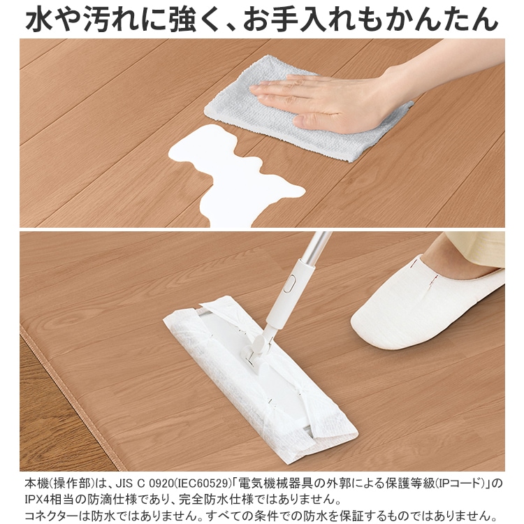 電気カーペット 畳数2畳相当 ヒーター一体型 室温センサー 遮音設計 速熱 切り忘れ防止 抗菌 防カビ DC-2V5-MT