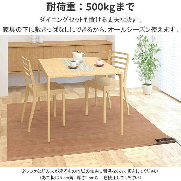 電気カーペット 畳数2畳相当 ヒーター一体型 室温センサー 遮音設計 速熱 切り忘れ防止 抗菌 防カビ DC-2V5-MT