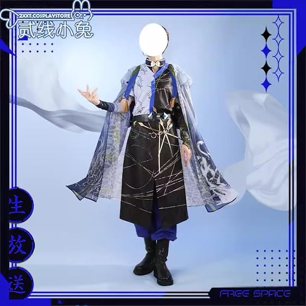 小柳ロウ　コスプレ衣装 Amazon.co.jp: [COMICOBB] 実物撮影！Vtuber 小柳ロウ コスプレ